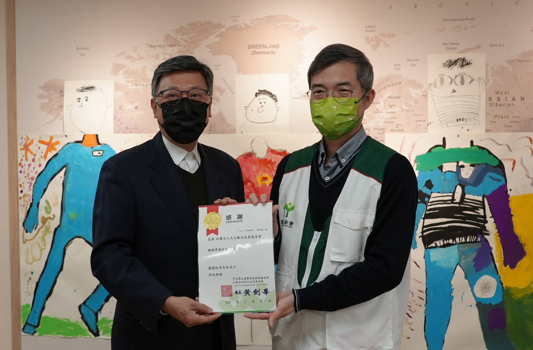 孩好有你在 捐助失依兒少成長的家