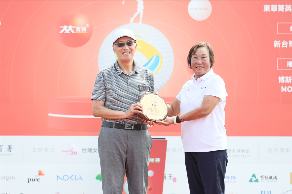 戴永輝、李大維偕TLPGA 舉辦第三屆 大大數位女子公開賽