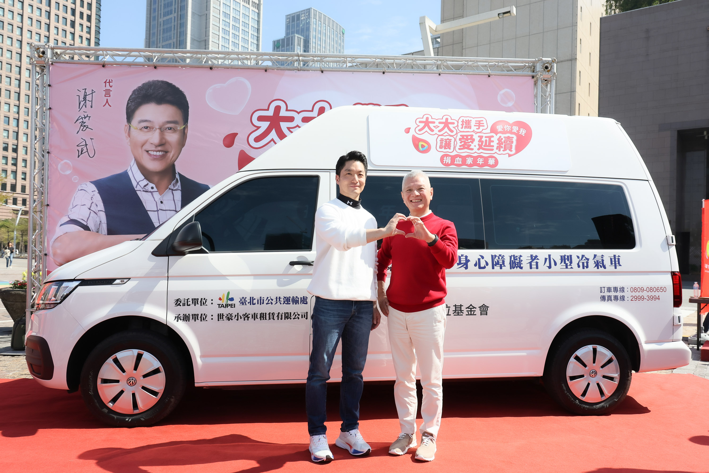 大大數位基金會捐贈北市高頂復康巴士     台北市長蔣萬安出席受贈