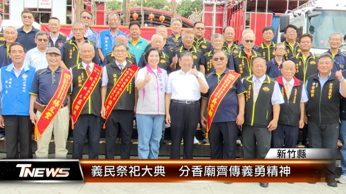 【文化守護】深化在地客庄傳承 大大數位基金會挹注新竹義民祭