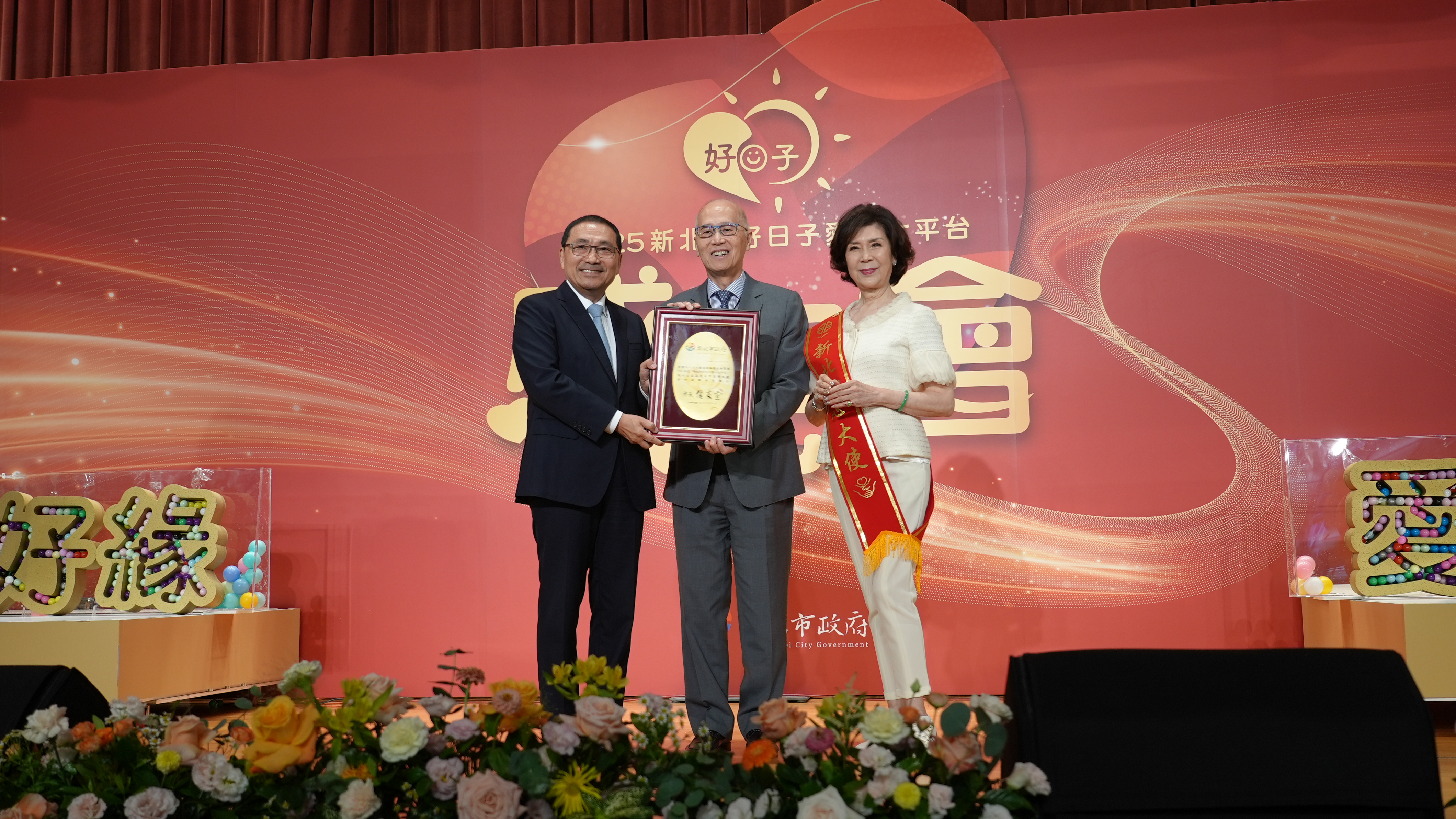 大大數位基金會今年3月甫完成「大大攜手讓愛延續」捐血「家」年華活動，成功募集13,568袋熱血，協助緩解血庫存量不足危機；今年度再次響應新北市好日子愛心大平台，捐贈新台幣100萬元至愛心大平台，並指定援助社會局「未具福利身分弱勢個人安置照顧計畫」，以便協助因意外或罹患疾病，無力於社區中生活之個人能獲得妥適照顧，減少個人因疾病產生之貧困無依境況。