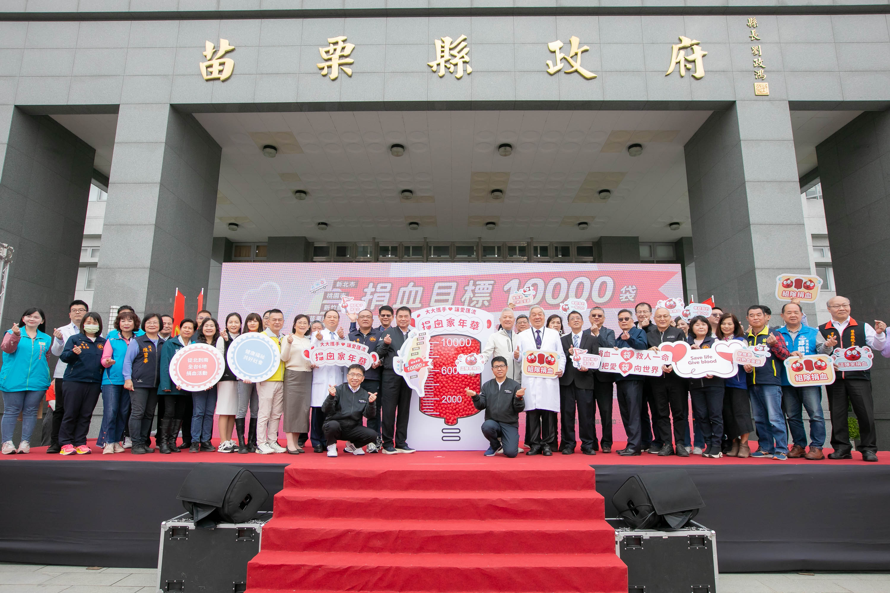 【大大攜手 讓愛匯流】民眾踴躍響應 戴永輝董事長爭取加開北市捐血站點
