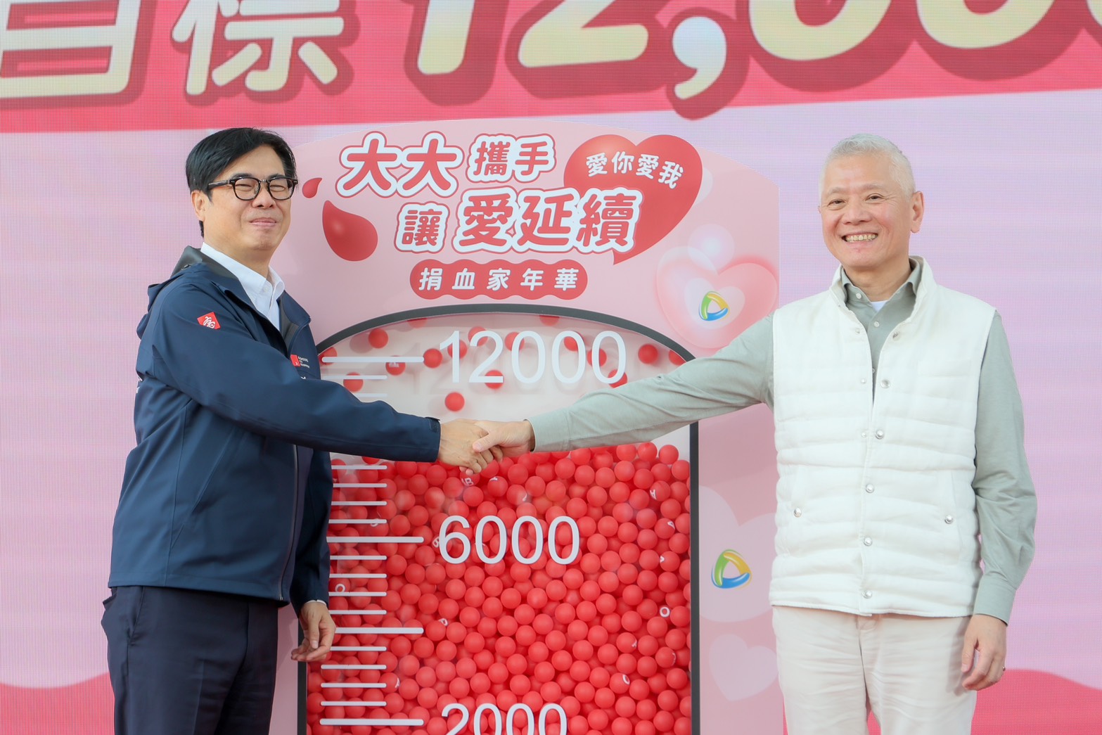  大大攜手讓愛延續捐血家年華前進高雄 累計熱血預估破萬袋