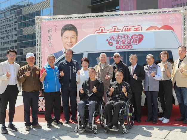 基金會董事長戴永輝攜手群健有線電視致贈台中市政府復康巴士  為身障弱勢提供社會互動助力