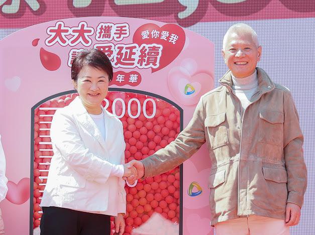 大大數位基金會 募集12000袋捐血　盧秀燕：展現強大號召力