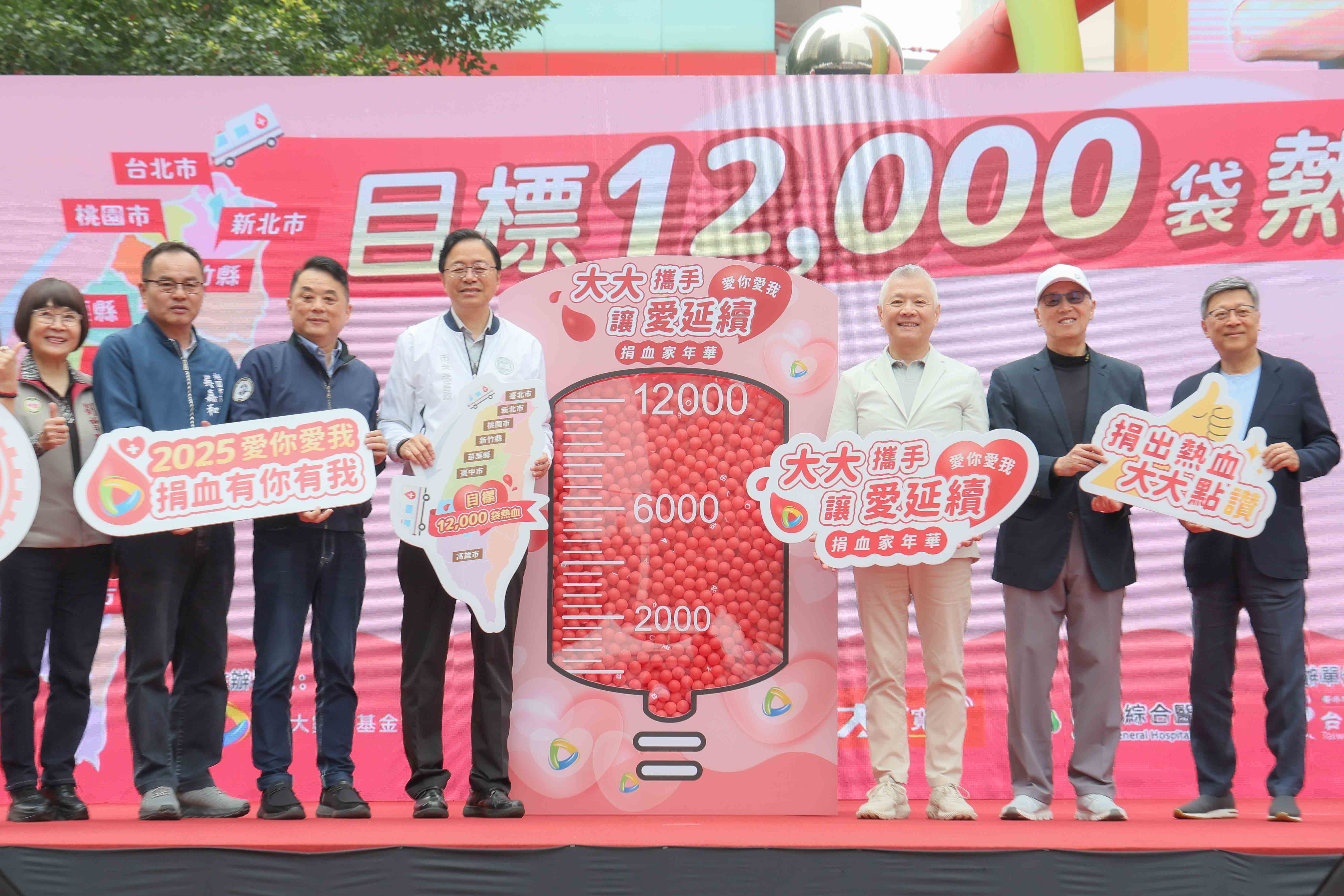 7縣市響應捐血目標1.2萬袋 張善政號召挽袖捐血讓愛延續 